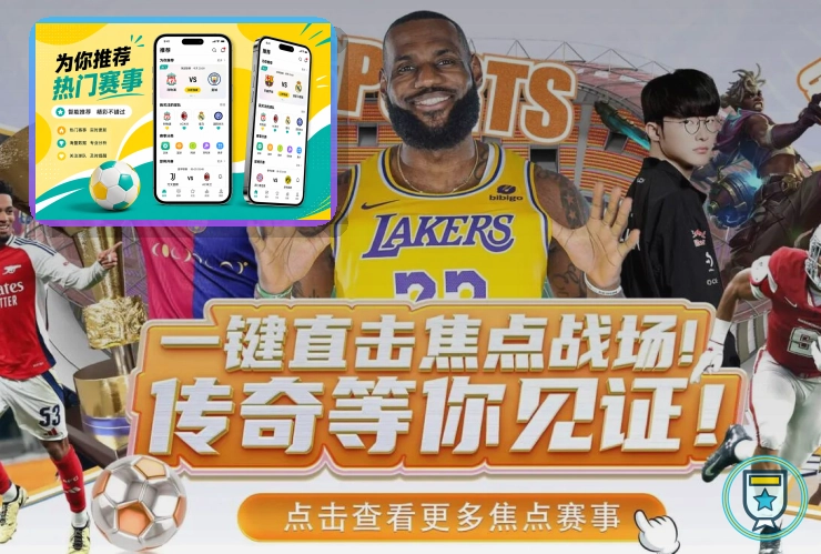 雷速面向用户的实用优势
