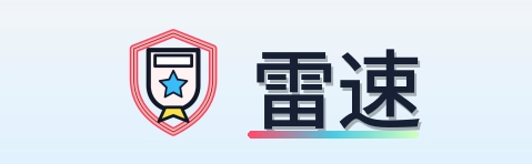 雷速 Logo